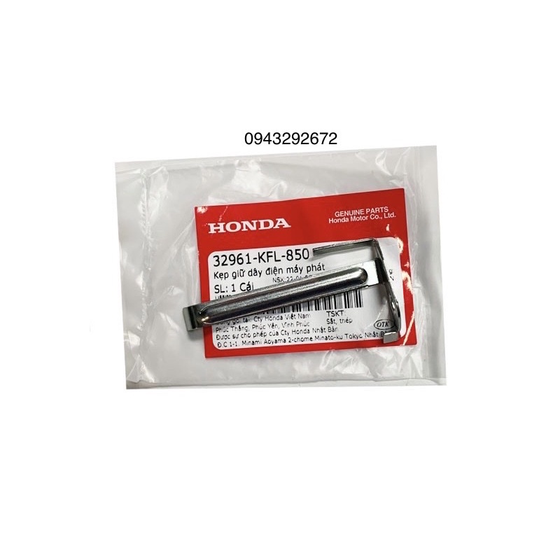Kẹp giữ dây điện máy phát Dream, Wave, Future 1 Honda ( 32961KFL850 )