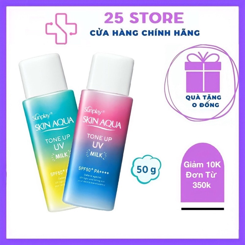 Sữa chống nắng kiềm dầu nâng tông Sunplay Skin Aqua Tone Up UV Milk 50g