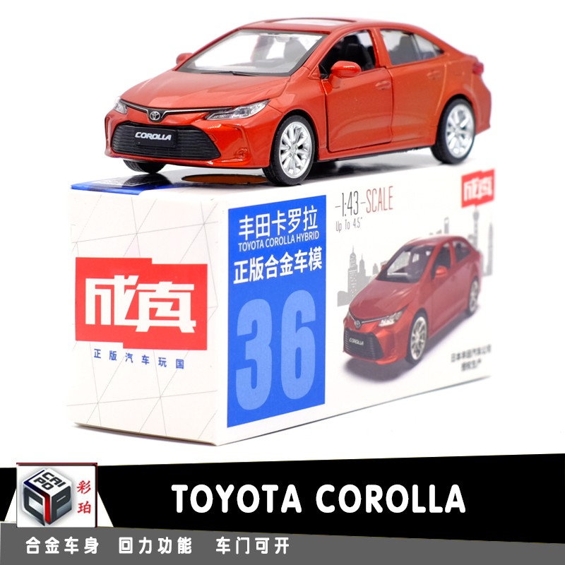 Mô Hình Xe Hơi toyota corolla authorized Tỉ Lệ 1: 43 Bằng Hợp Kim Đẹp Mắt