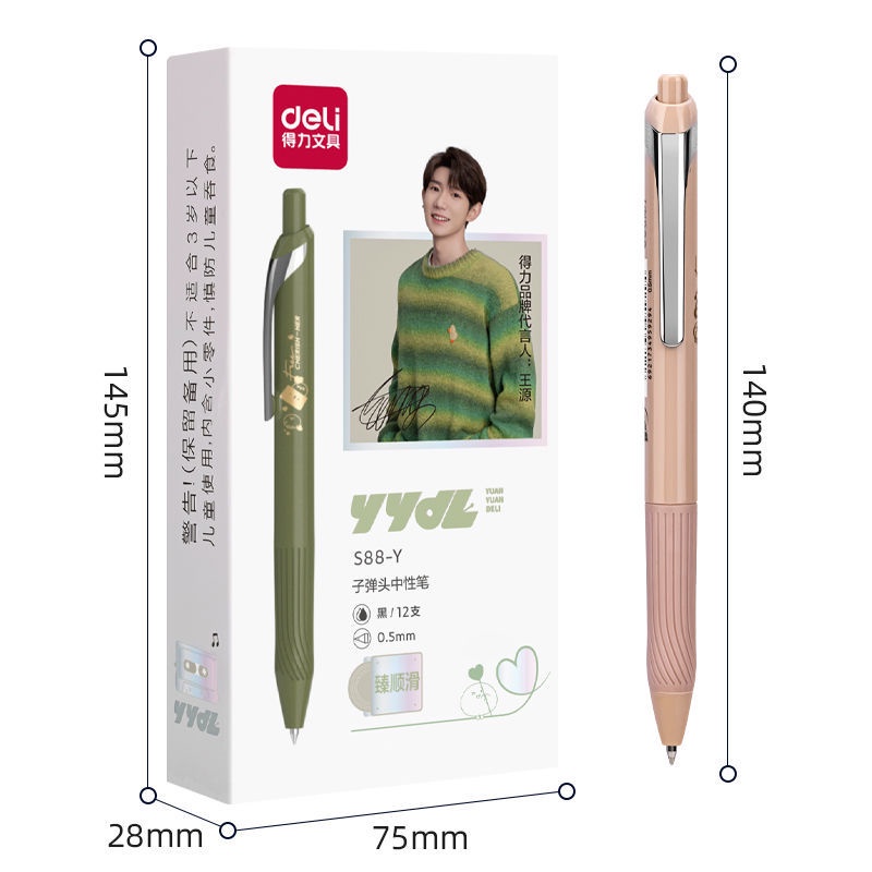 Bút bi gel dạng bấm ngòi 0.5mm thay được Deli S88Y