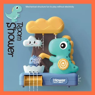 Đồ chơi nhà tắm thác nước Khủng Long Shower Room - Hỗ trợ nổi sợ khi tắm cho bé - thegioidochoi1104