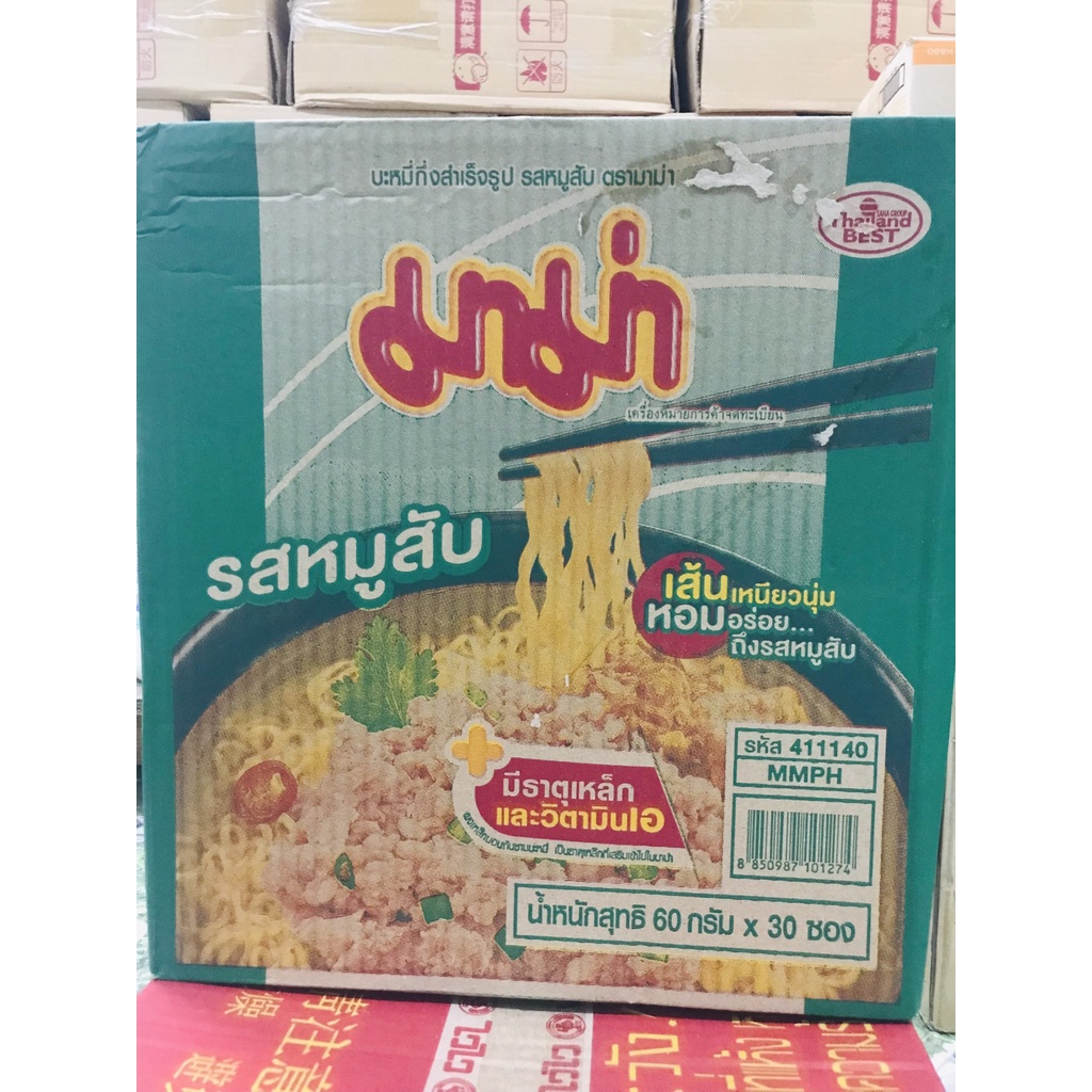 XẢ KHO - THÙNG 30 GÓI MỲ (Mì) MAMA, WAIWAI, YUMYUM 63G THÁI LAN Ajinomoto - Đủ 3 màu | BigBuy360 - bigbuy360.vn