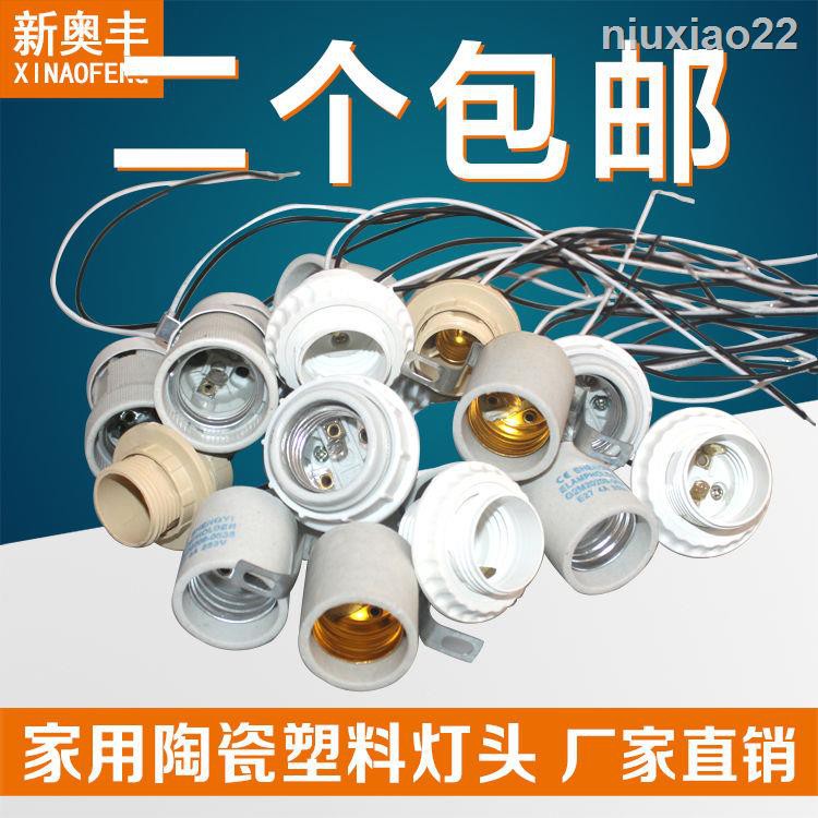 Bóng Đèn Led E27E14 Bằng Nhựa Chống Thấm Nước Kèm Đế Dây Xoắn