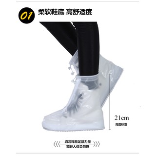 Ủng đi mưa bảo về giầy