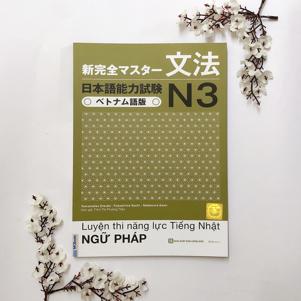 Sách - Shinkanzen Ngữ pháp N3 - Luyện thi năng lực tiếng Nhật