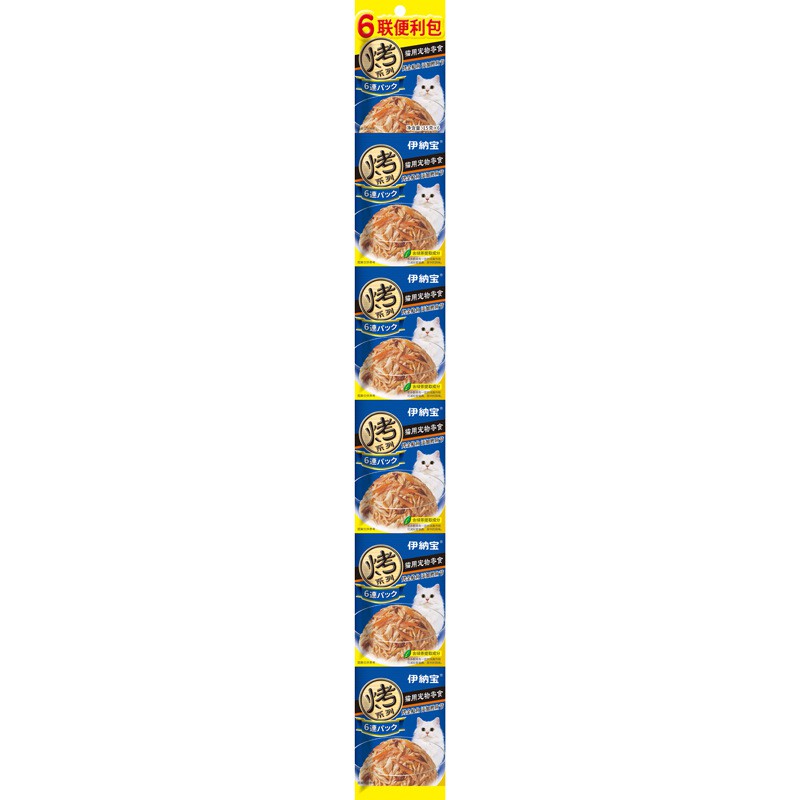 Thức ăn cho mèo xốt Ciao Inaba 15g