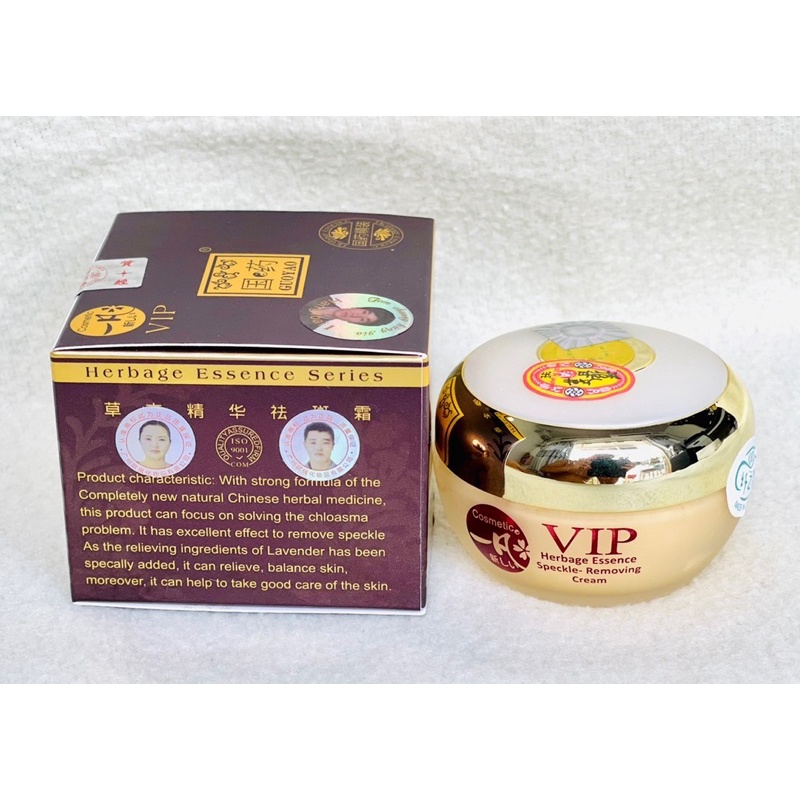 Kem sâm GUOYAO VIP dưỡng nám tàn nhang đồi mồi dưỡng trắng da mặt nhật bản - HX020