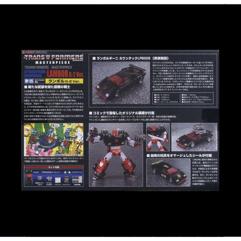 TAKARA TOMY Đồ Chơi Robot Transformers Mp-12G
