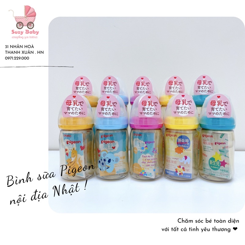 Bình Pigeon Nội Địa Nhật 160ml / 240ml , Nhựa, Thủy tinh