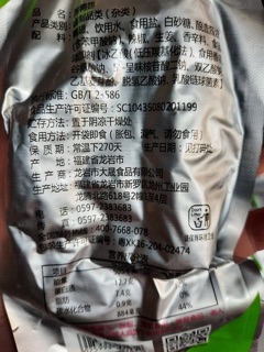 1 cặp Cánh vịt Dacheng