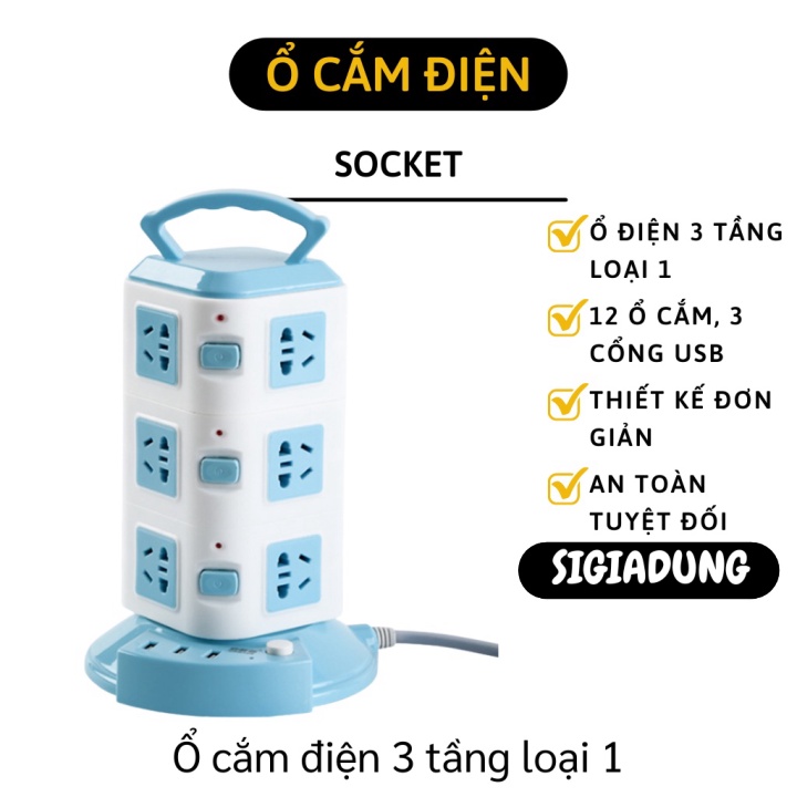 [SGD] Ổ Cắm Điện - Ổ Điện 3 Tầng 12 Ổ Cắm, 3 Cổng USB, Dây Dài 2m Có Tay Cầm Tiện Lợi  3504