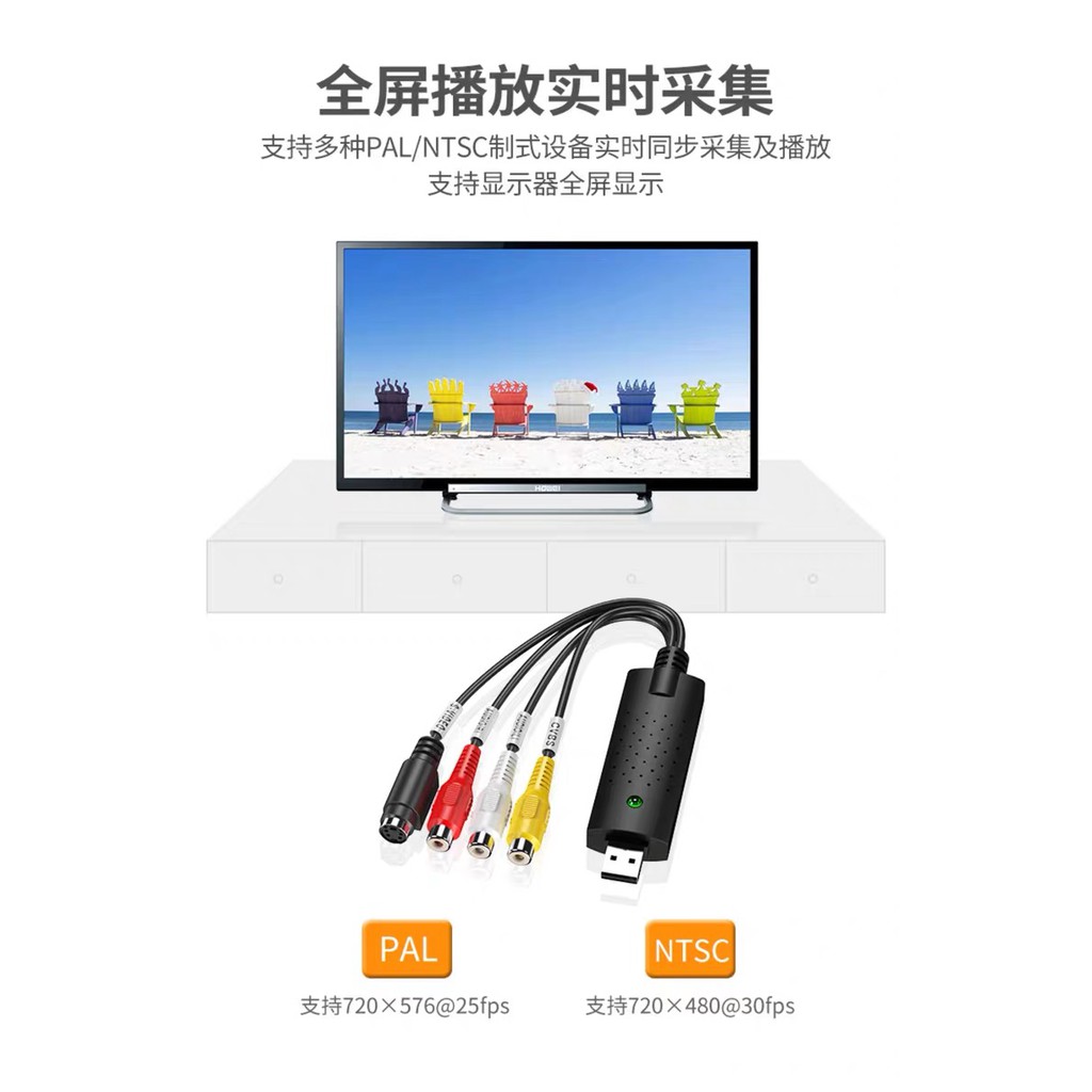 Thanh usb 2.0 kết nối video hỗ trợ hệ điều hành Win 7/8/10 Mac Os