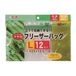 Set 12 túi zip đựng thực phẩm size L - Nhật Bản