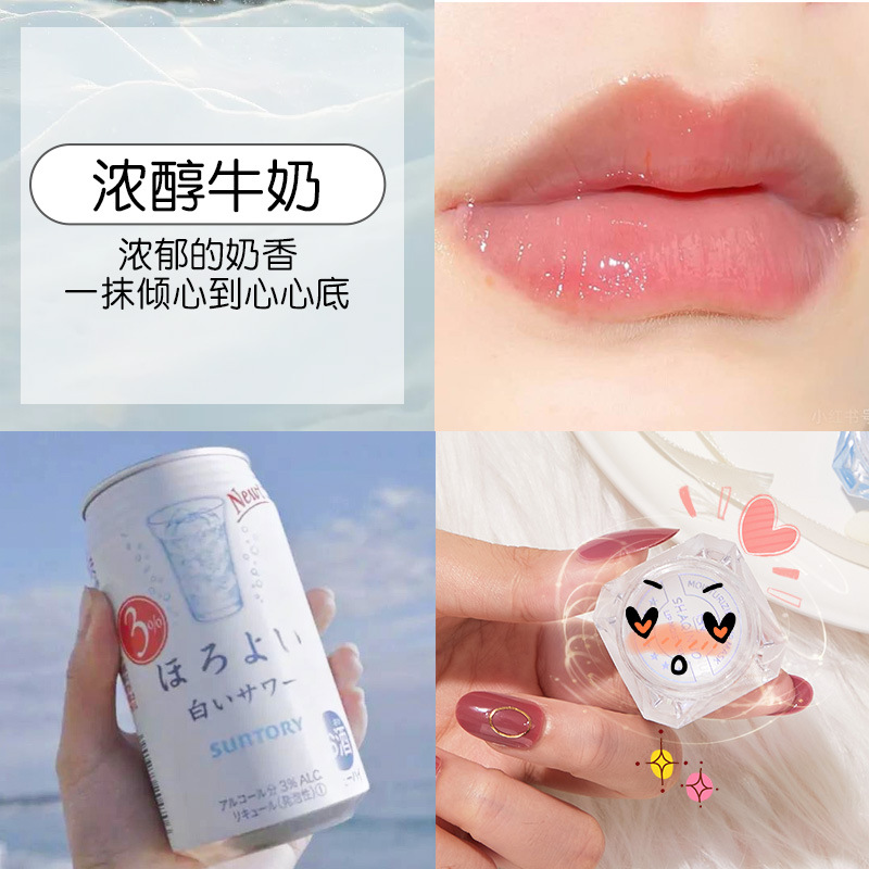 (Hàng Mới Về) Mặt Nạ Môi Dưỡng Ẩm Phục Hồi Chống Nếp Nhăn Hiệu Quả | BigBuy360 - bigbuy360.vn