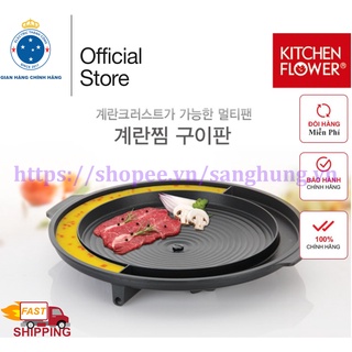 Khay nướng thực phẩm cao cấp Kitchen Flower 2499