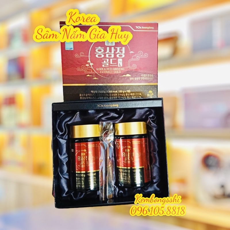 [HÀNG MỚI] Cao Hồng Sâm KWANGDONG Cao Cấp Hàn Quốc, Hộp 2 Lọ x 250gr