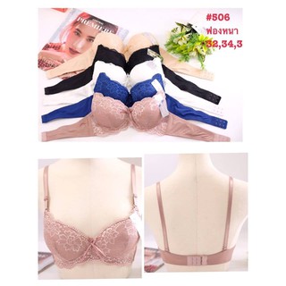 Áo ngực Thái Lan Sisterhood, áo lót ren vài xịn đệm mềm mát mẻ mã 506, Leblurshop