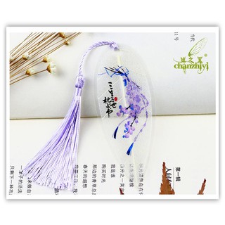 Bookmark gân lá