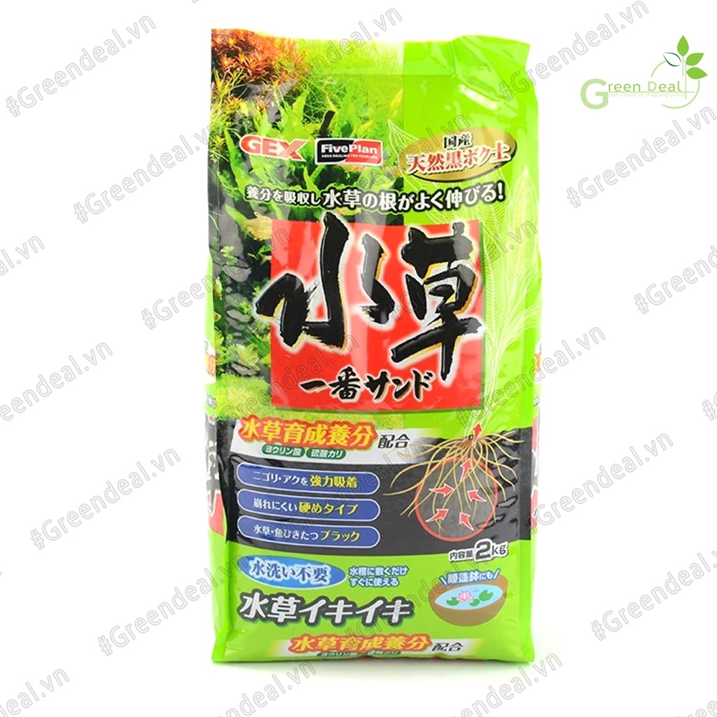 GEX - Water Plant Sand (Bao 2 kg) | Phân nền Gex xanh trồng cây thủy sinh trong hồ cá