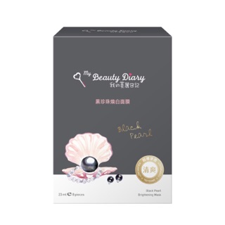 (Bản Đài) Mặt Nạ My Beauty Diary Ngọc Trai đen (best seller)