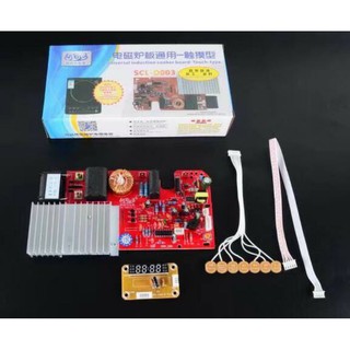 bo bếp từ đa năng 7 phím cảm ứng