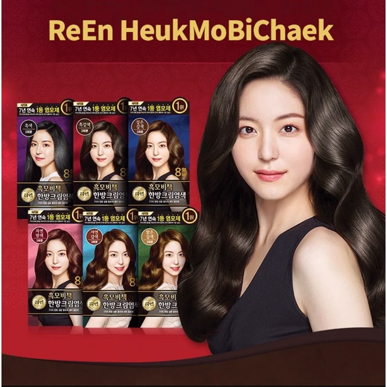 Kem Nhuộm Tóc Phủ Bạc Thảo Mộc Chuyên Nghiệp Reen Heaukmobicheak Oriental Hair Dye Cream