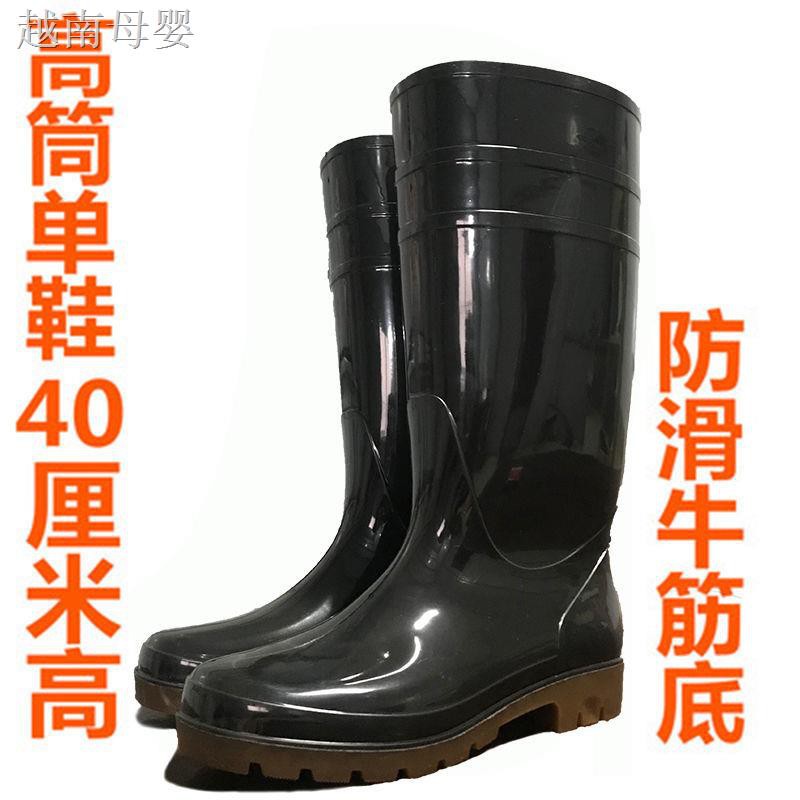 Ủng đi mưa chất liệu cao su kháng nước chống trượt kích thước 47 48 49 50 52 | BigBuy360 - bigbuy360.vn