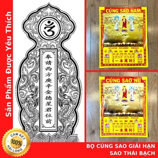 Bộ Cúng Sao THÁI BẠCH  🙏Loại Tốt Nhất - Cửa Hàng Vàng Mã Chú Sa Di Hoan Hỉ