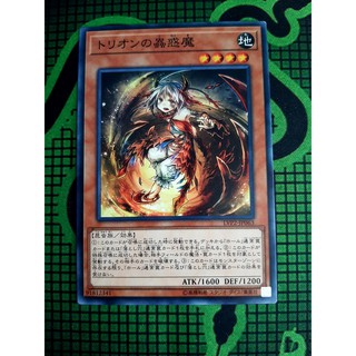 [ Đậu Phộng ] Thẻ Bài Mint90 Yugioh OCG - Traptrix Myrmeleo Common