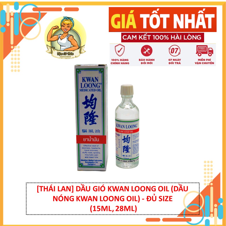 [THÁI LAN] DẦU GIÓ KWAN LOONG OIL (DẦU NÓNG KWAN LOONG OIL) - ĐỦ SIZE (15ML, 28ML)