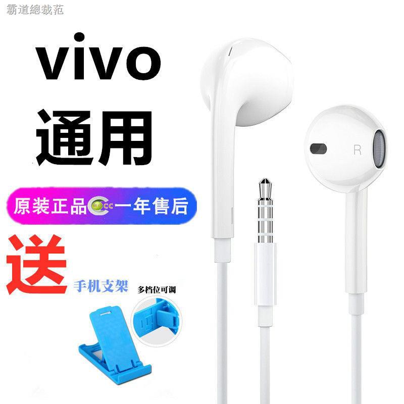 Tai Nghe Có Dây Chất Lượng Cao Vivoz5X X27 Z6 Y93 X20 Iqoo | BigBuy360 - bigbuy360.vn