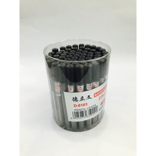 Ngòi chì 2.0 2B siêu dài siêu rẻ