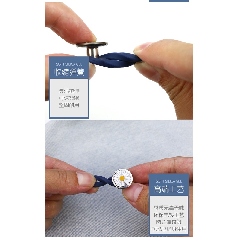 Nút Bấm Quần Jean Dài