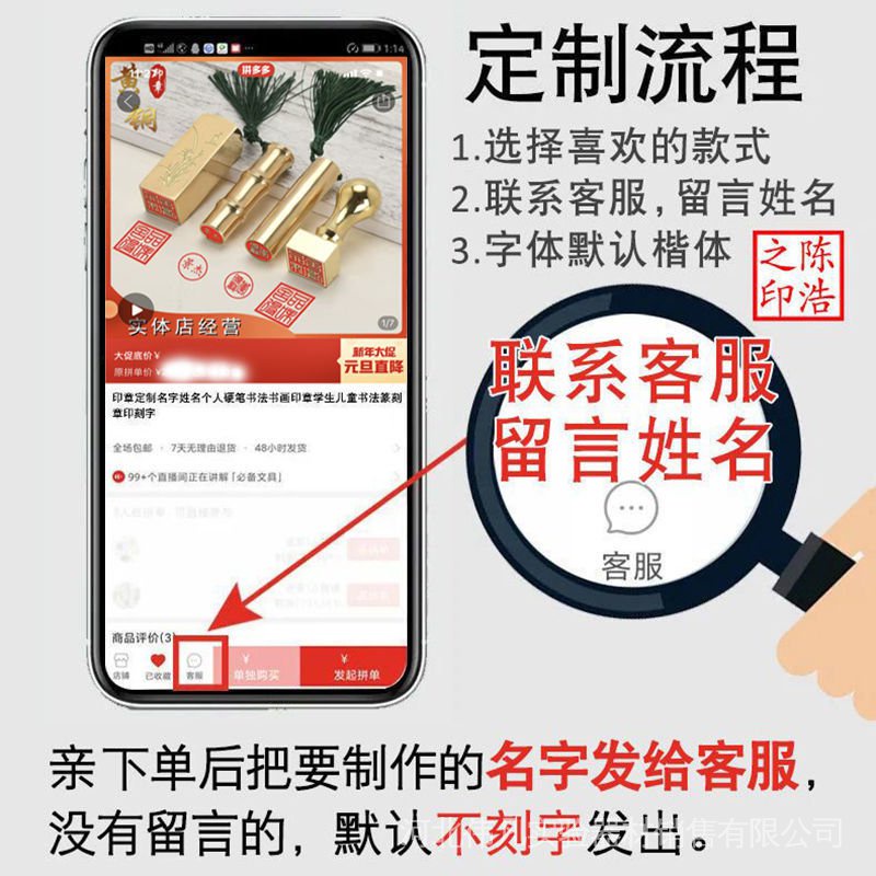 Con Dấu Bằng Đồng Chạm Khắc Chữ Thư Pháp Phong Cách Trung Hoa