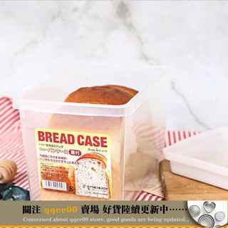 Hộp Đựng Bánh Mì Hình Chữ Nhật Có Nắp Đậy Kín