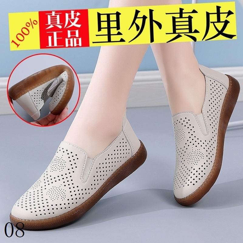Dép Sandal Bằng Da Thật Đục Lỗ Thoáng Khí Đế Mềm Chống Trượt Thời Trang Mùa Hè Cho Nữ