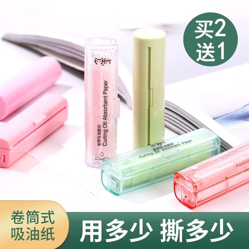 Mua2Gửi1Cuộn Giấy Thấm Dầu Mặt Nữ Sinh Viên Kiểm Soát Dầu Mụn Đầu Đen Da Dầu Nhờn Để Mặt Tinh Dầu Hút Giấy Ra Khỏi Cần Thiết | BigBuy360 - bigbuy360.vn