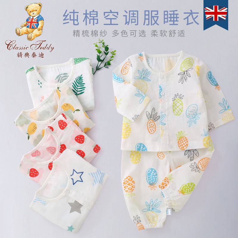 Bộ đồ ngủ trẻ em vải cotton điều hòa không khí mặc nhà cho bé trai gái mùa hè dài tay mỏng sơ sinh