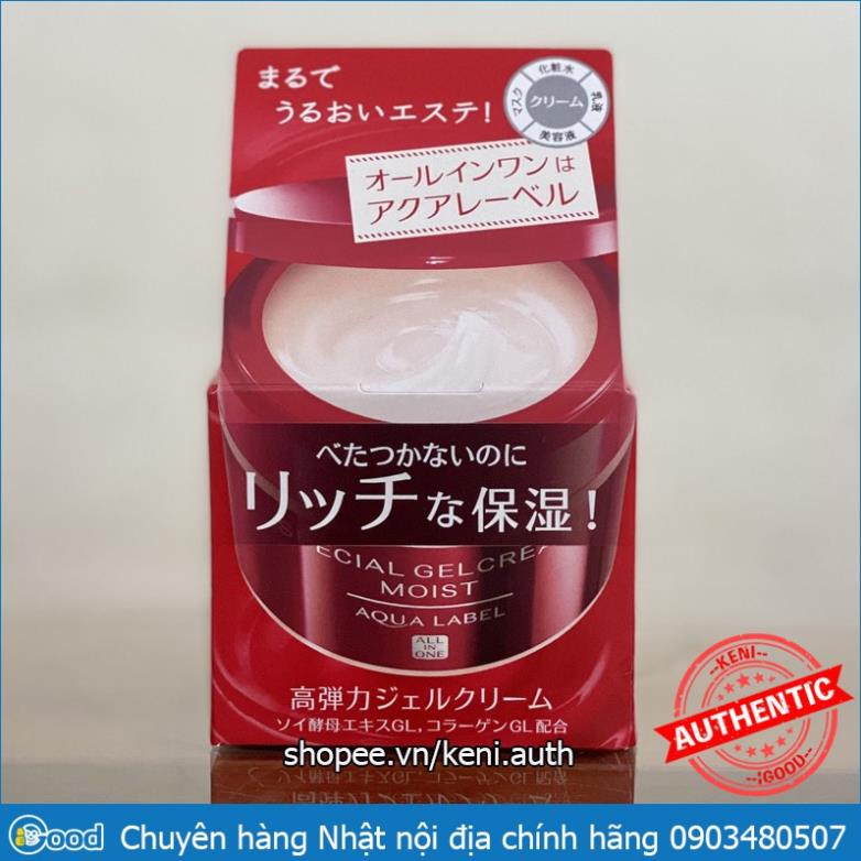 Kem dưỡng da Shiseido Aqualabel 5in1 Special Gel Cream Nhật Bản 50/90g