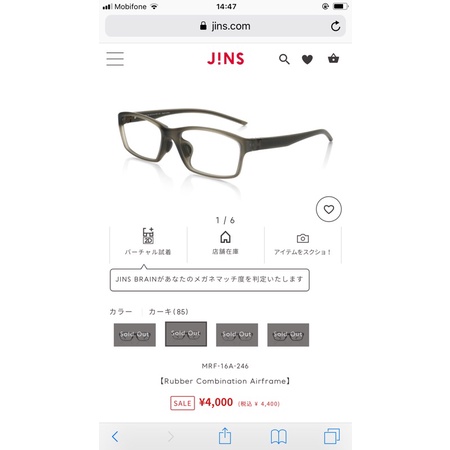 G642: Gọng kính nội địa Nhật thương hiệu Jins , designed in Tokyo, made in China.