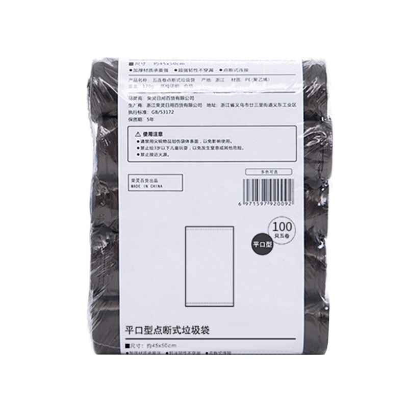 Set 5 cuộn túi nylon đựng rác 6 màu tùy chọn dùng một lần đa năng