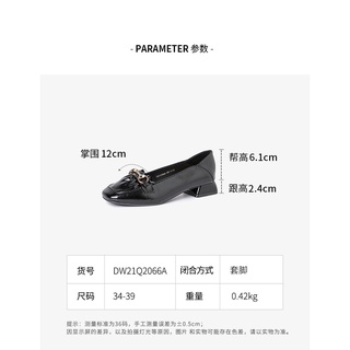 [Sẵn be size 36] Giày da Dusto mẫu mới đơn giản, gót 3cm