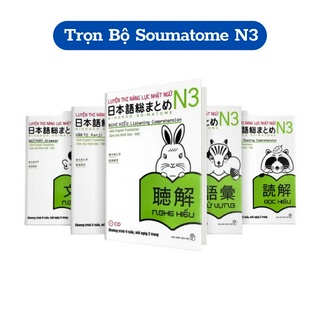 Sách - Combo Trọn Bộ Soumatome N3 (5 Cuốn)