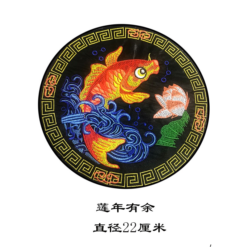 Miếng Dán Vải Thêu Họa Tiết Lông Vũ Cổ Điển Không Keo