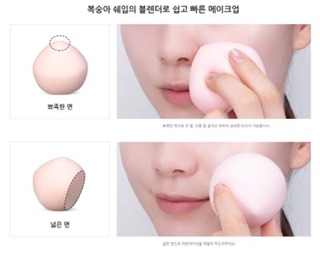 Bông Mút Trang Điểm Innisfree Smart Blender