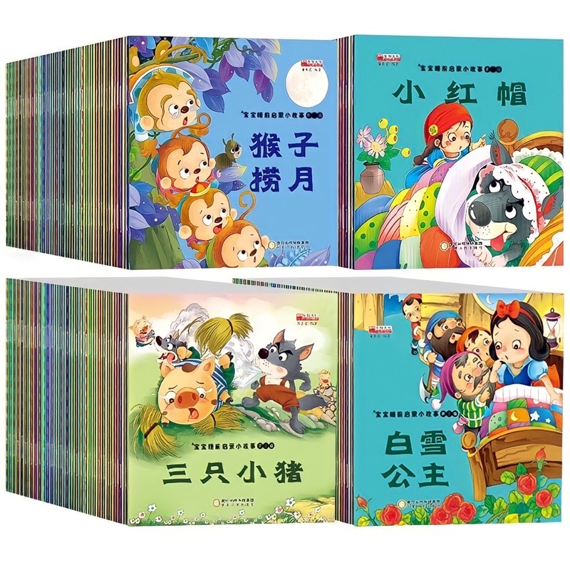 Tổng hợp câu chuyện thiếu nhi có Pinyin, Audio luyện nghe cho người học tiếng Trung