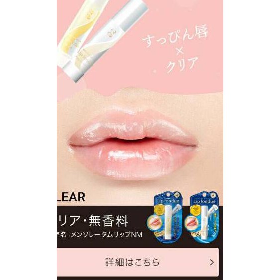(Hàng Mới Về) Son Môi Trang Điểm Cao Cấp ➡️ (Hàng Mới Về) Son Môi Mentholatum Màu Ngọc Trai 3D Trong Suốt Cực Quang | BigBuy360 - bigbuy360.vn