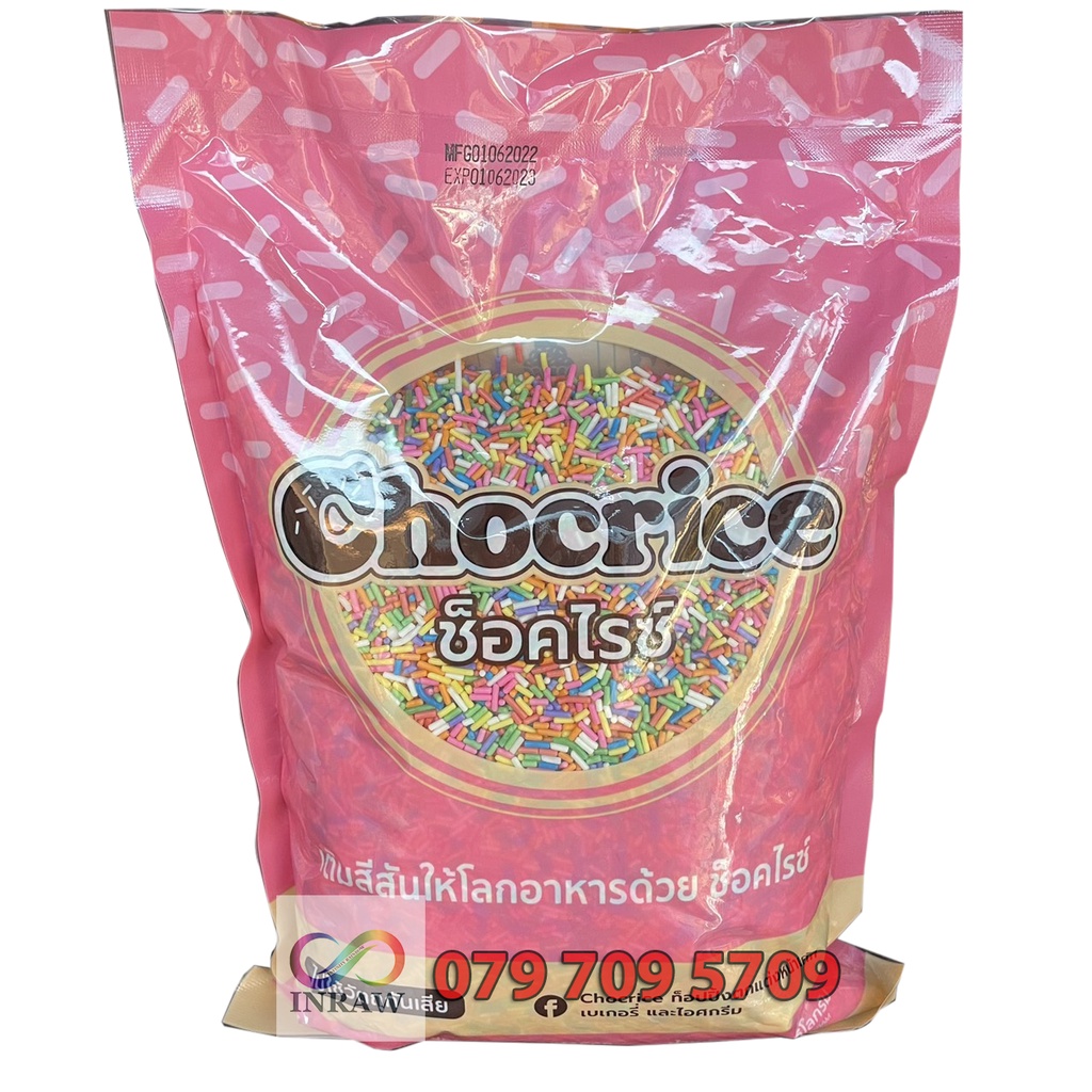 Cốm Gạo Sắc Màu Chocrice  gói 1kg