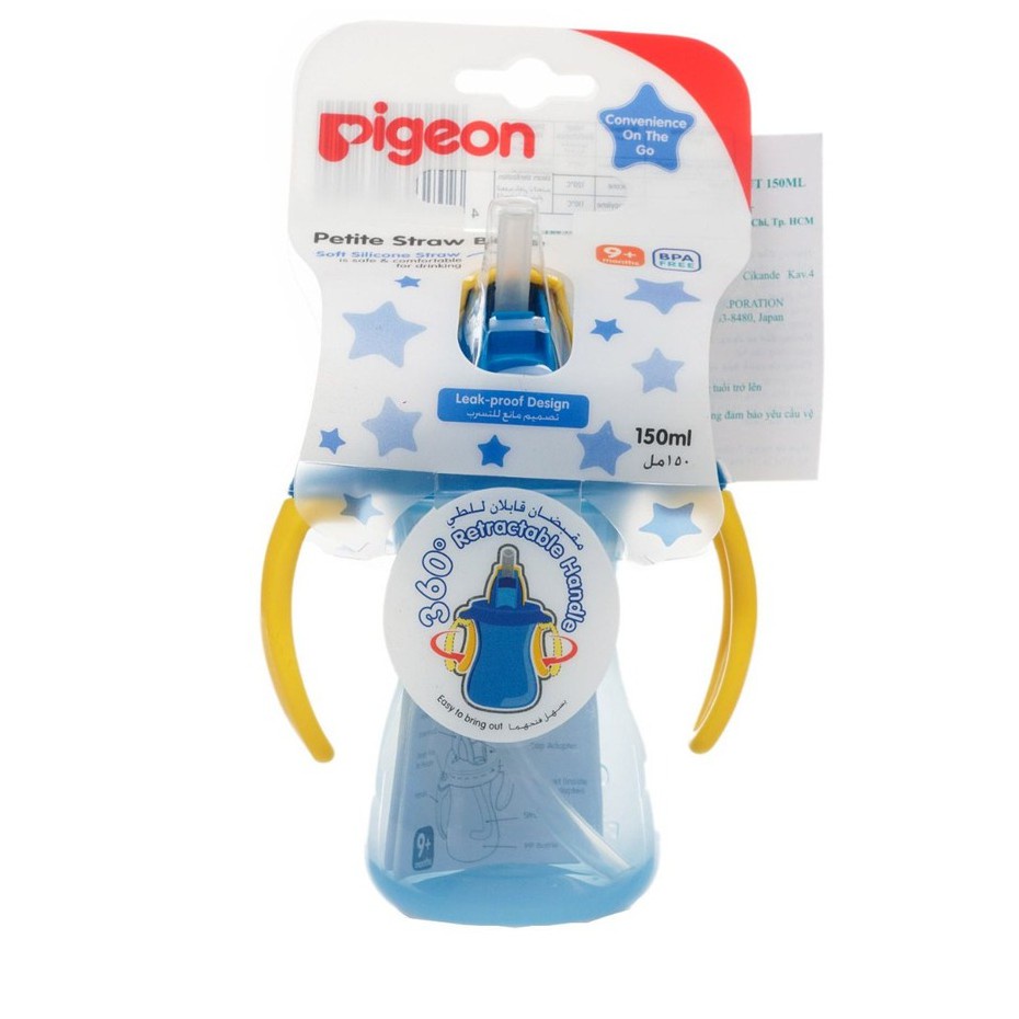 Bình uống nước cho bé Pigeon có ống hút, làm bằng silicone hàng cao cấp Nhật Bản - 𝐁𝐞𝐚𝐧 𝐒𝐭𝐨𝐫𝐞