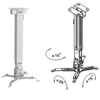 Giá treo máy chiếu MS12 [ siêu hot ]